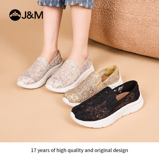快乐玛丽（J&M）健步鞋女夏季中老年人透气软底防滑网面一脚蹬妈妈鞋 米白色 38 