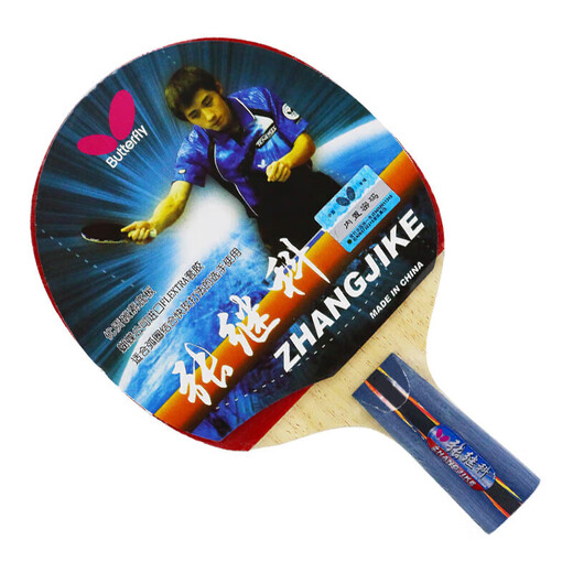 Mariposa zhang jike mesa de tenis de tenis direct star mejorada estrella reinsegre de doble lado Placa base de solo disparo unido unido