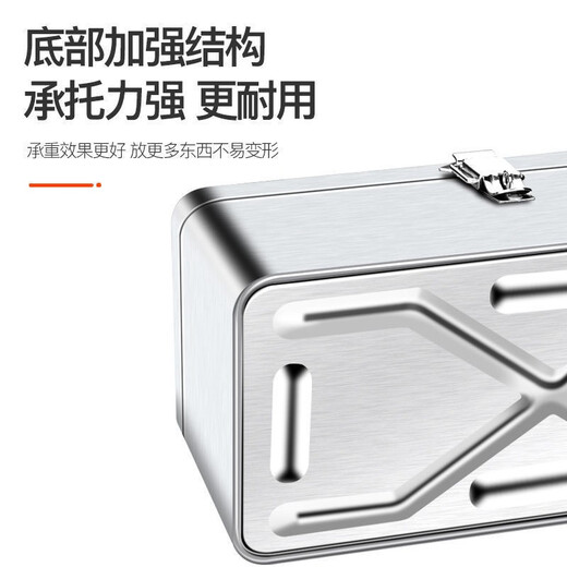 Arrizo Stainless Steel Tool Box Thickened Portable Home Storage Box Size Multifunctional Vehicle Mounted Iron Box National Standard 430 Stainless Steel Tool Box (Large Size) Arrizo