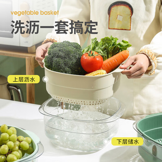 MAXCOOK vegetable washing basket, drain basket, plastic double-layered vegetable sink, sieve basin, drain basket, 1 basin, 1 sieve, gray white MCPJ7729