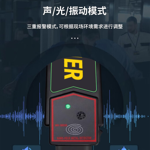 Dipur metal detector handheld security stick security detector school examination room hotel subway station security equipment TCQ1