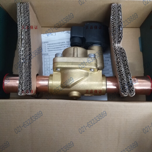 HONGSEN Hongsen solenoid valve coil refrigeration unit cold storage air conditioner Fusheng press unloading HM 2 4 5 HVD32-11 interface 35mm