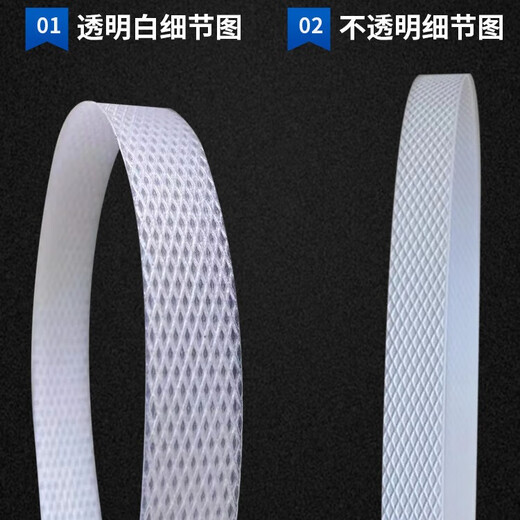 贝傅特 PP打包带 塑料热熔扎带纸箱捆扎带打包带打包扣 透明黄 宽10厚6mm 长3000米
