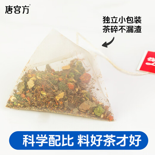 唐宫方杜仲雄花青钱柳玉米须茶冲泡茶包中老年糖友大盒装独立包装 青钱柳3盒