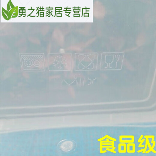 Food preservation box large capacity food freezing storage box high transparent organizing box plastic storage box empty box refrigerator 9928 58Jin Jin equals 0.5kg 52*37*23cm
