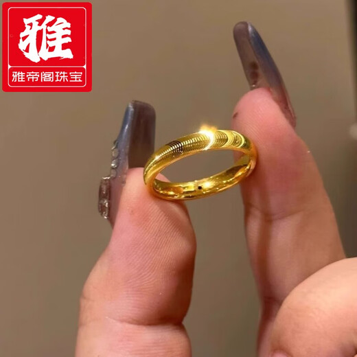 Yadige 18k gold cat's eye ring, non-releasable au750 gold temperament ripple ring, couple ring, ring for confession, size 20 (about 2g)