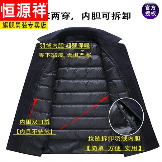 Hengyuanxiang middle-aged and elderly men's cashmere coat winter thickening dad's short woolen windbreaker jacket men's versatile new navy/short/removable liner 185/2XL recommended 150-165Jin Jin equals 0.5 kg