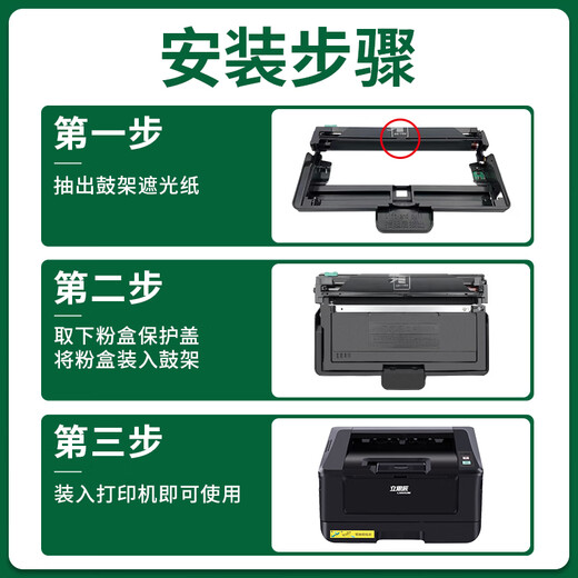 芸庄适用立思辰TN328粉盒GA7030dn碳粉GA3032dn 7029墨盒TN333硒鼓DR328U 【1支装/含升级版芯片3000页】TN328-M