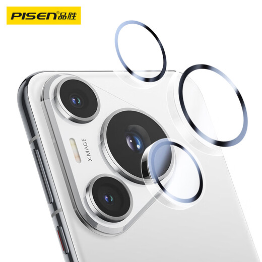 Pinsheng is suitable for Huawei Pura70pro lens film P70pro/+ rear camera mobile phone protective film HD scratch-resistant wear-resistant independent protective film lossless pixel film transparent