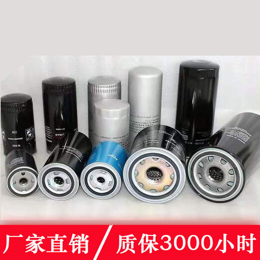 
Screw air compressor oil filter oil filter screw machine filter element accessories w719w962w950 W950=WD950
