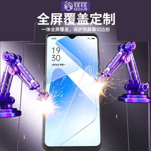 Quanquan is suitable for oppo A55/a55s tempered film that can be applied to the box in seconds, OPPO A35 mobile phone film, full-screen high-definition protective film, explosion-proof and anti-fingerprint, full-screen large window high-definition tempered film, just cover it, 2 pieces, convenient film application
