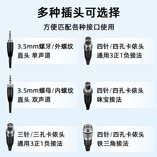European and American sound universal lavalier microphone cable, professional stage performance audio, Bee wireless amplifier, teacher's musical instrument dedicated microphone cable, wired waist bag chest mic clip microphone head cable, four-pin/four-hole XLR head (exclusive for Shure) lavalier mic, plug and play, intelligent noise reduction