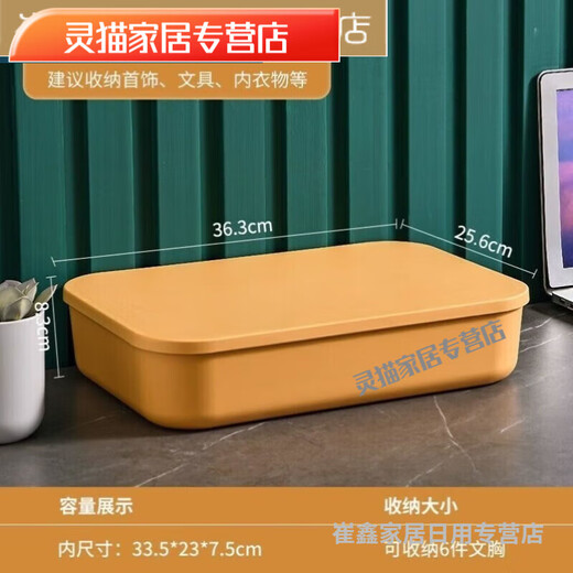 Muran Noel under-bed storage box 10cm short plastic drawer-type thin organizer with wheels flat under-bed clothes storage god U23 Silent Blue Tall Large Size