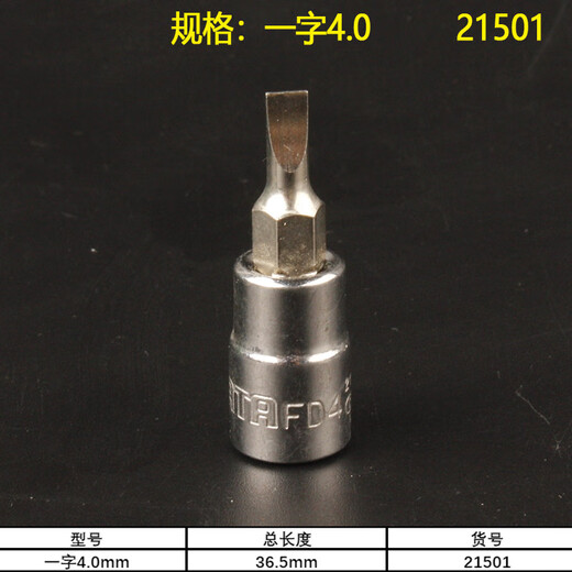 Shida 1/4 Xiaofei 52-piece socket wrench set 09002 Auto repair fast small ratchet wrench tool box accessories FD4 5mm short sleeve-11304