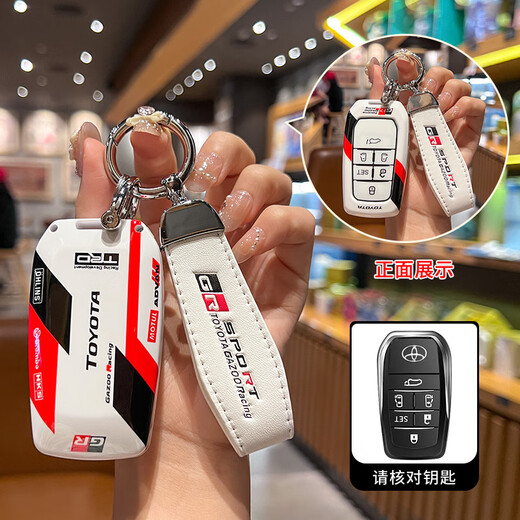 Lei Jing eignet sich für Toyota Alpha Crown Wilfa Sena Grevia Track Key Cover Car Case Cover Männer und Frauen A5 Knöpfe-Black und Rot + TRD-Armband Premium Geschenkboxverpackung
