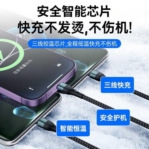 Gerberton 120W fast charging data cable three-in-one to 3 charger one to three car universal mobile phone usb multi-head two multi-function suitable for Android Apple tye black-1.2 meters 120W three-in-one braided data cable