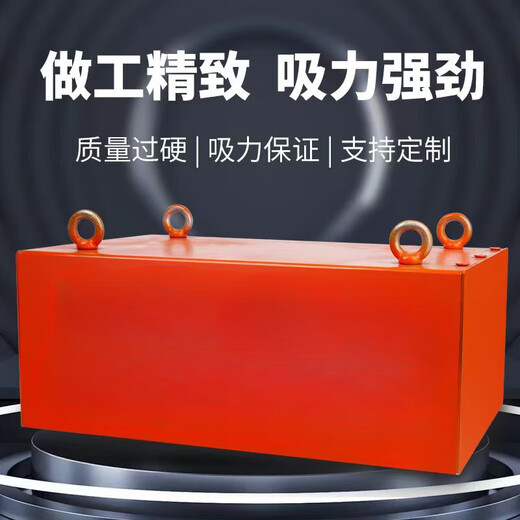 Ballchsuspensions -Förderband, starker Magnet -Eisenentfernung, industrieller Magnet, starker Eisenabsorber, Permanentmagnet, Eisenabsorber, Rechteck und Farbe können angegeben, versendet, Kundendienstkommunikation 15861O5, Magnetic King Mine Mine Eimer Teeth Edition 100cm*60 cm*30