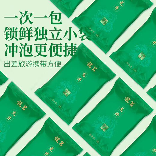 龍茗2025年新茶绿茶龙井茶叶锁鲜小袋小包装茶叶铁盒40袋*3克