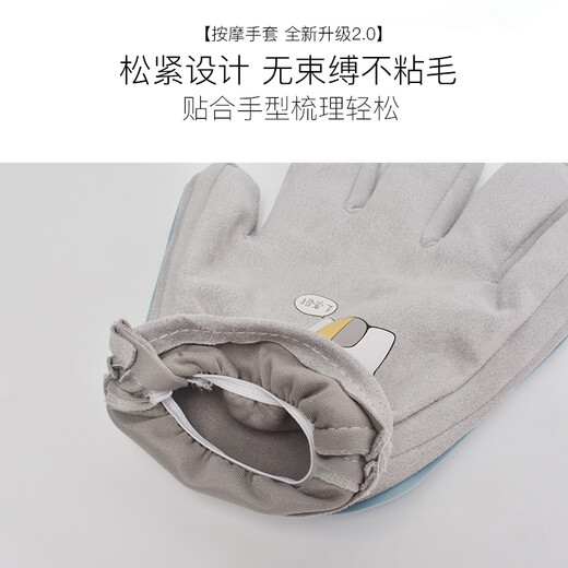 Keep a Pet (YOUNGER PET) Cat Gloves Grooming Brush Dog Comb Remover Special Artifact Cat Hair Remover Pet Supplies Basic Massage Gloves Pink Left Hand No Specifications