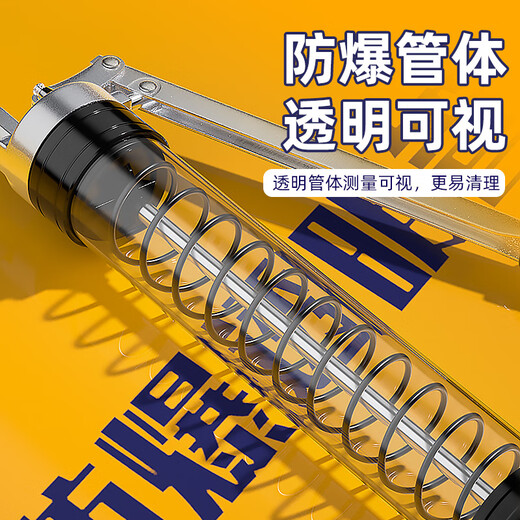 Meschute German Seiko butter gun manual high-pressure small caterpillar special butter artifact digger butter gun oil filling 900CC economical zipper butter gun free 1 caterpillar butter bomb