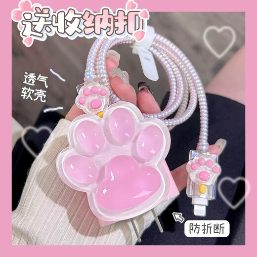 Caso de protección del cargador de protección del cable de datos El caso de protección del cargador es adecuado para Apple Charger Cat Claw Caso de protección del cargador Caso de protección del cargador SET-1 set-1 sin especificaciones