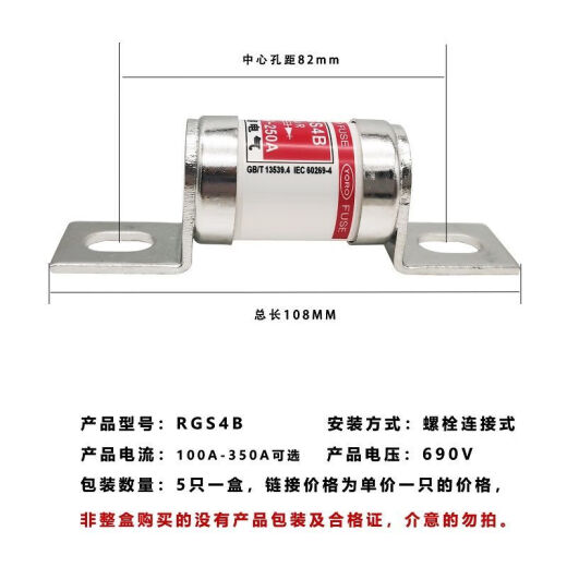 螺栓连接式快速熔断器RGS4B 250A 280A 300A 315A 350A保险丝690 RGS4B-225A