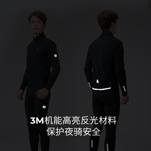 Lamparda 0~10 Road Bike Windproof Fleece Warm Cycling Clothes Men's Autumn and Winter Waterproof Jacket Dragon Rhyme Black XL (70-80kg)