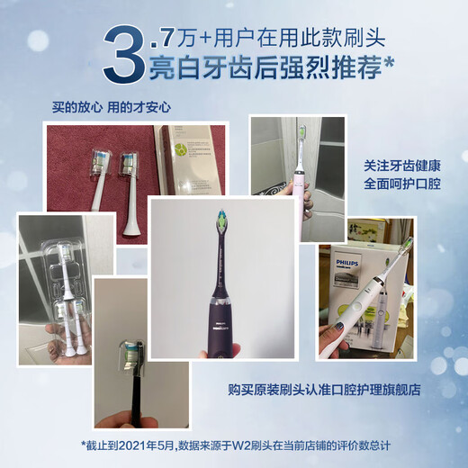 Philips (PHILIPS) electric toothbrush head, diamond bright white toothbrush head, suitable for HX9352HX9362HX9332HX9911HX5181HX5171 3 pieces diamond bright white-HX6063/67-white