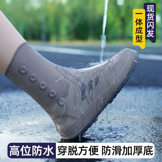 G LUXOME雨鞋套防水外穿防滑加厚耐磨硅胶男士防雨套鞋儿童中筒水鞋女雨靴 茶色-中筒 34 -36] M