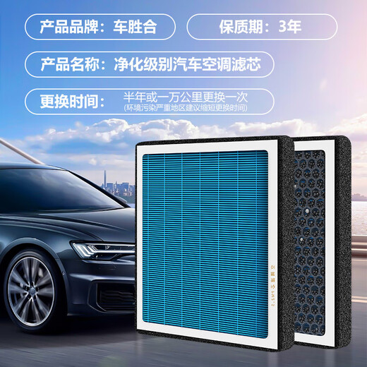 甄雅清适配保时捷卡宴macan迈凯 718帕拉梅拉911 卡曼 玛卡香薰空调滤芯 1个