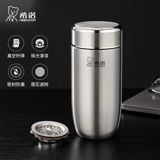 希诺（HEENOOR）保温杯男女士大容量高档车载水杯便携带滤杯子网定制茶杯礼盒装 棕红 400ml