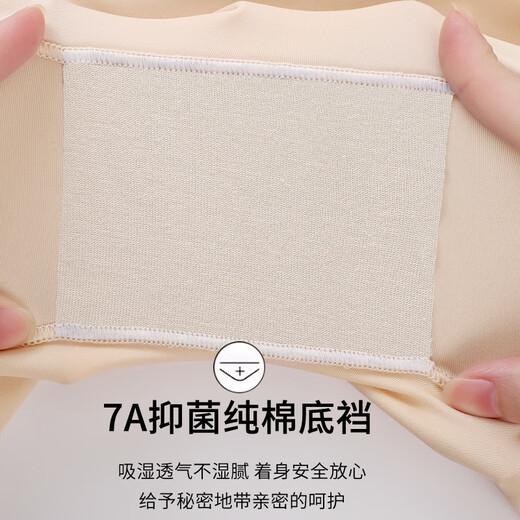 Sous-vêtements Odifen pour les femmes avec un pantalon de sécurité anti-exposition sans trace sans trace invisible pour les leggings à domicile sans boucler les shorts d'assurance