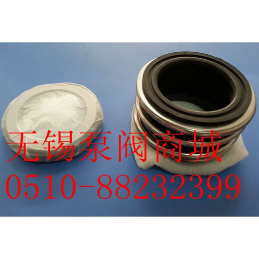 XMSJ water pump/pressurization pump accessories/mechanical seal/seal ring YM109-25/28 alloy-to-graphite fluoro-rubber YM10975