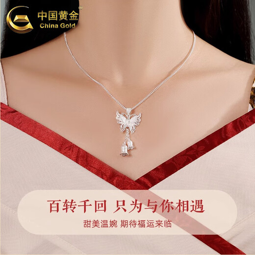 CHINA GOLD Pure Silver Necklace Women's Butterfly Lily of the Valley Tassel Pendant Valentine's Day Birthday Gift for Girlfriend and Lover Today/Next Day Delivery Butterfly Lily of the Valley Flower Necklace