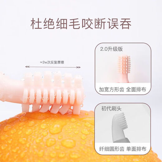 IKV donut teether baby toothbrush cleans the mouth baby molar stick silicone bite donut teether powder transparent