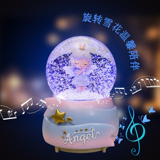 IMVE爱莎水晶球音乐盒儿童礼物送小女生八音盒玩具女孩生日礼物3-14岁 大号天使女孩（灯光+音乐+飘雪）