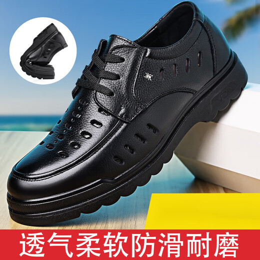 蜘蛛王新款男鞋春秋季商务休闲皮鞋男士软底加绒中老年爸爸鞋 6627黑色单鞋款 42 标准皮鞋码