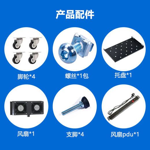 慕腾 网络机柜 1.2米标准19英寸22U加厚服务器弱电监控UPS交换机柜功放监控机房钢化玻璃门机柜TC.6622