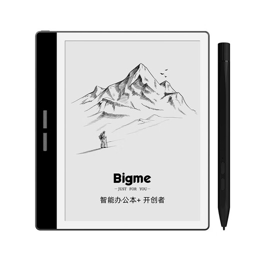BIGME Dawo flagship new B751 smart ink screen 7-inch Mini smart office book reader Android open handwriting electronic ink screen reader B751 public book standard version
