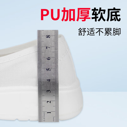 GSP PVC canvas full top shoes H-3519 white size 39 (including logo + words)