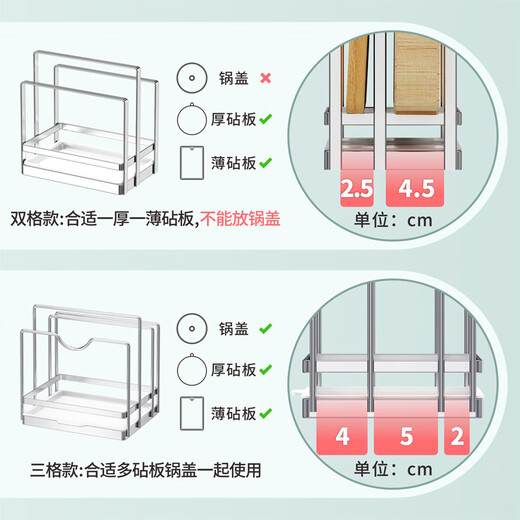 Delwins304 Rack de planche à découper en acier inoxydable Rack de couvercle de couvercle trois grilles de planche à découper Place de rangement de rangement de planche à découper en rond de rangement