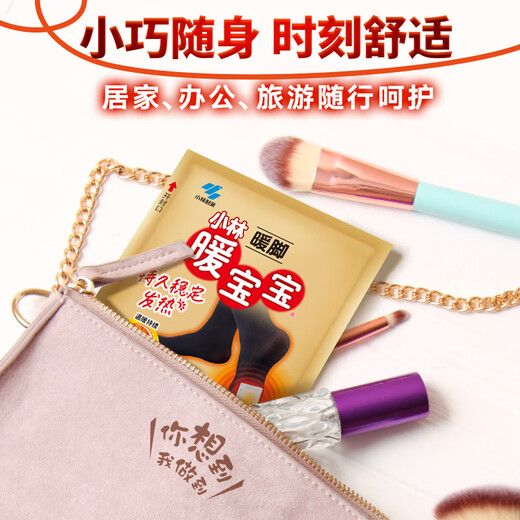 Kobayashi Pharmaceutical Baby Warming Foot Warming Patch 4 pairs of self-heating foot warmers to repel cold girls' feet warm foot insoles to keep out the cold equipment to keep warm