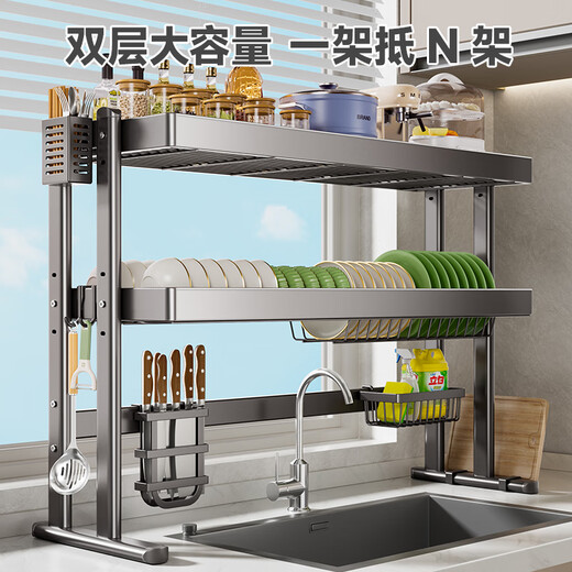 Four Seasons Muge Kitchen Storage Rack Countertop Sink Drain Basket Dishes Knife Chopping Board Chopstick Barrel Storage Pool Kitchen Storage Rack Thickened Gun Gray Double Layer 85 Long Complete Set