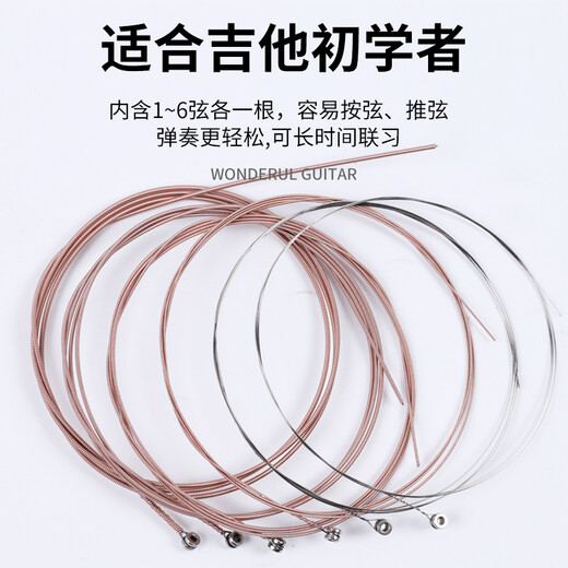 爱丽丝A206SL民谣吉他弦一套镀膜防锈琴弦011-052吉他配件
