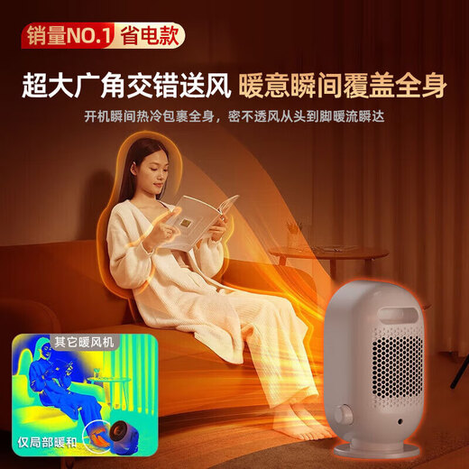 Bezos ECO Energy Saving丨Whole House Heating Graphene Heater Heater Electric Heater Home Electric Heater Small Sun Small Hot Wind Whole House Heating Baby Bathroom Desktop Meter Hot Sale-Top Matching White Graphene Heating丨Power Saving Patent Model Large Area丨No Light and Noise丨Waterproof Bathroom Available丨As Low as 0.1 Yuan/Hour