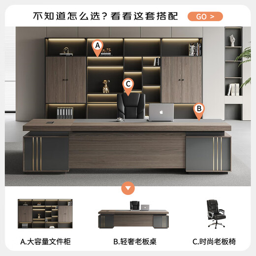 Xinhebang boss desk simple modern president desk and chair combination executive desk manager supervisor office furniture double-sided cabinet 1.8 meters single-sided cabinet