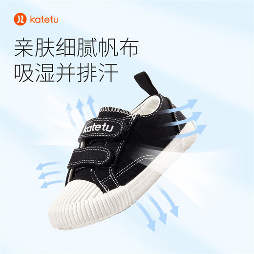 Carter Rabbit children's shoes baby toddler shoes autumn children's canvas shoes kindergarten indoor shoes children's biscuit shoes functional shoes cloth shoes black 24 inner length 14.5cm foot length 13.6-14.2