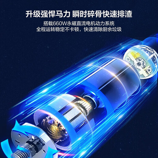 Haier kitchen food waste disposer home dining kitchen sink sewer sink food waste grinder grinder Starry Sky Blue