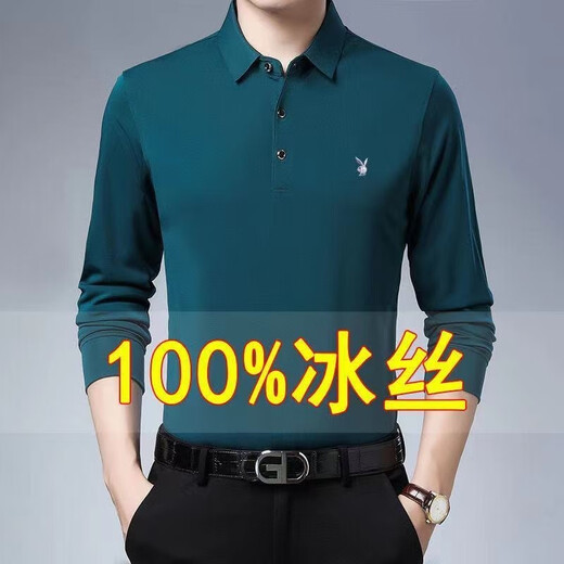 
Playboy 100% ice silk new long-sleeved solid color T-shirt for men's spring and autumn lapel middle-aged and elderly dad wear polo base shirt 688 long-sleeved - red 2XL /180 suggestions 155-170Jin [Jin equals 0.5 kg]