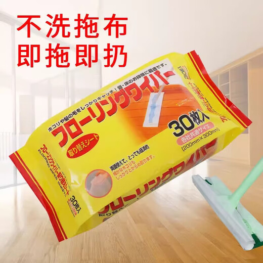 Electrostatic dust removal paper mop vacuum no-wash wet wipes household disposable mop floor mopping wipes 90 pieces